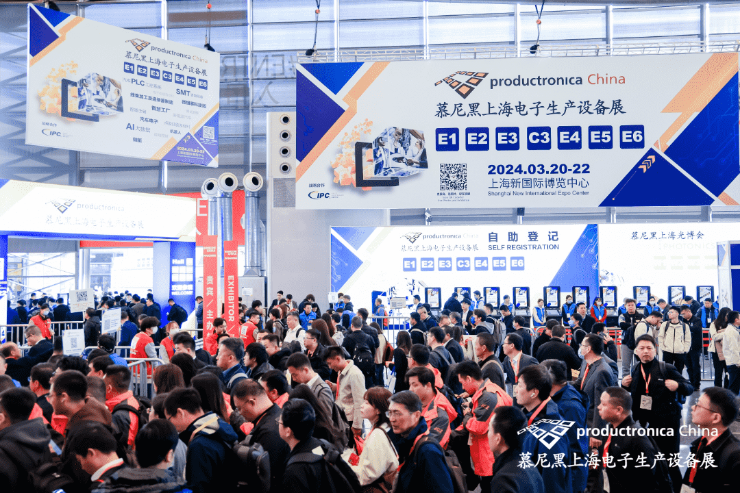中實(shí)金屬2024慕尼黑上海電子生產(chǎn)設(shè)備展圓滿落幕，先進(jìn)封裝材料引領(lǐng)行業(yè)創(chuàng)新